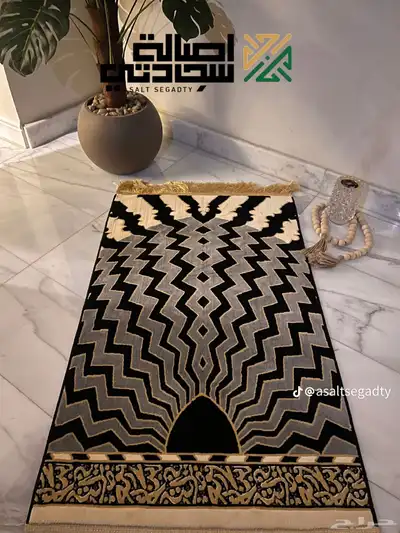 سجاد صلاة فاخر 8ملم مريحه 0