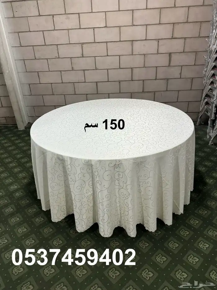 كراسي وطاولات 1