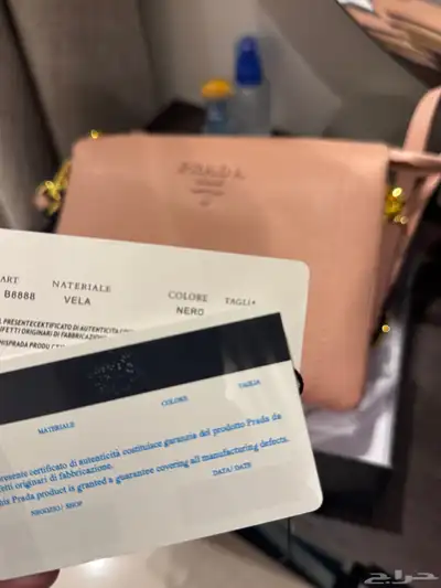 شنطة ماركة برادا جديده 2