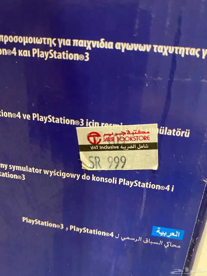 دركسون T150 اخو الجديد 9