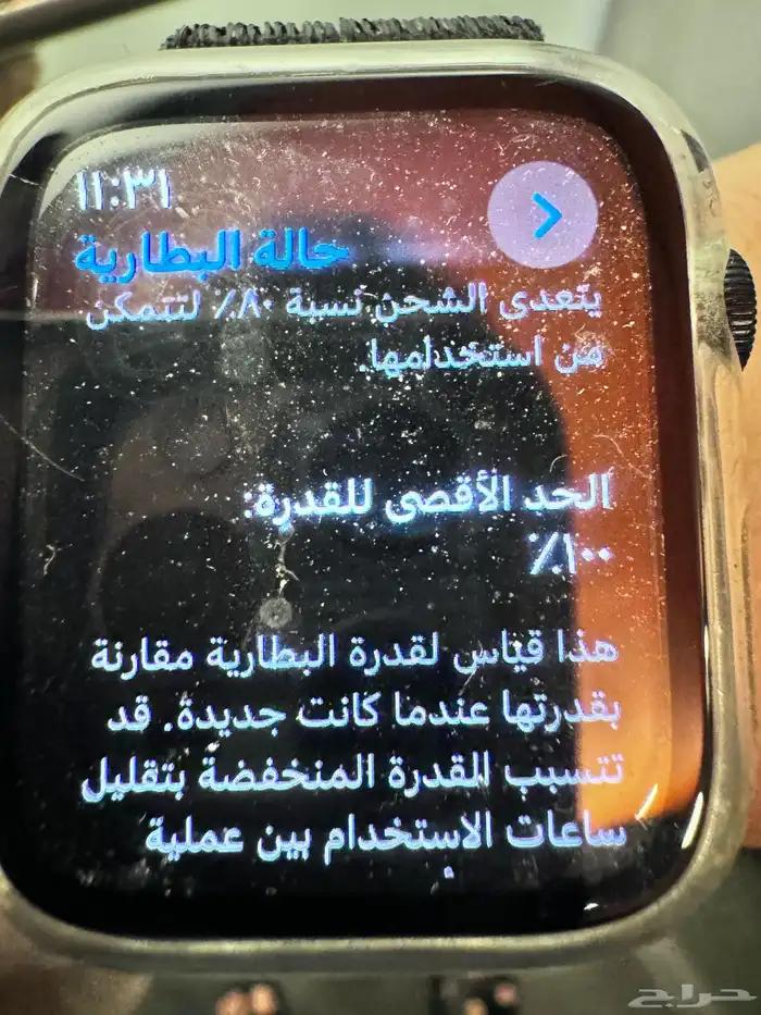 ساعة ابل 5