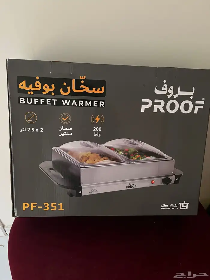 سخان بوفيه خانتين 2.5 لتر 200 واط PROOF RF-351 1