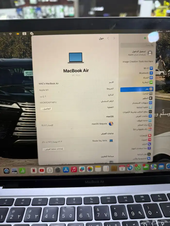 ماك بوك 1