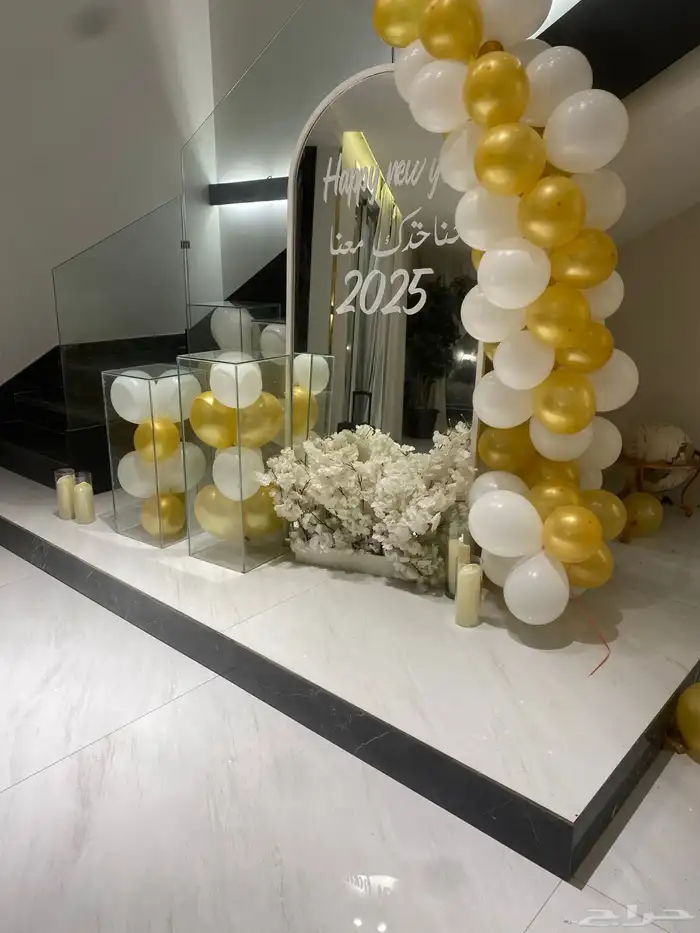تنسيق   حفلات 45