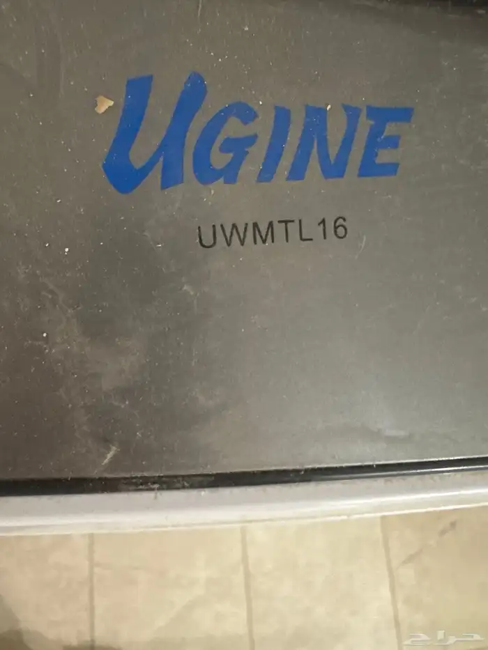 غسالة 16 كيلو 2