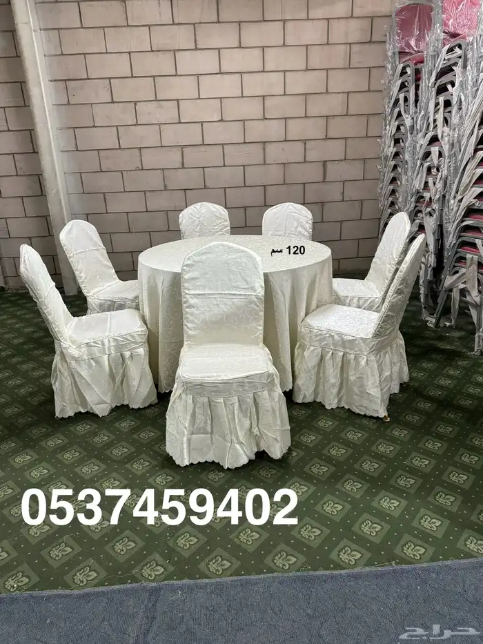 كراسي وطاولات 2