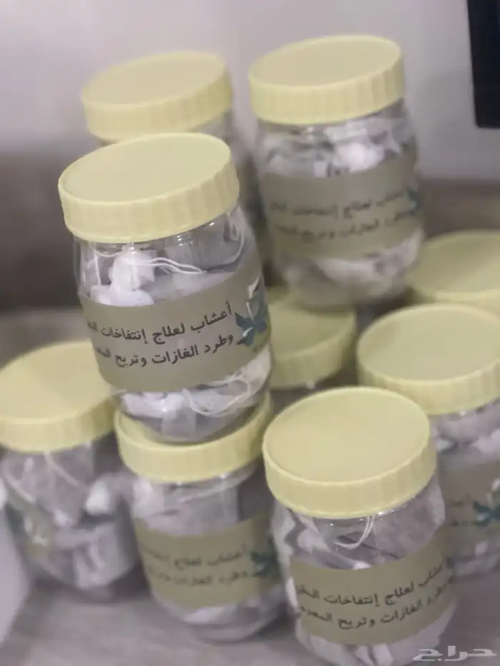 أعشاب مجربه لانتفاخ البطن والغازات 0