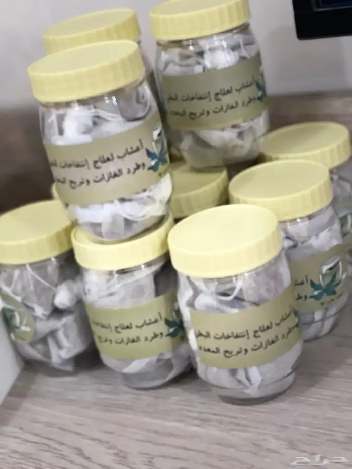 أعشاب مجربه لانتفاخ البطن والغازات 1