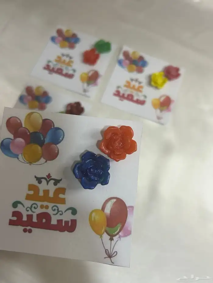 توزيعات العيد المميزه 2
