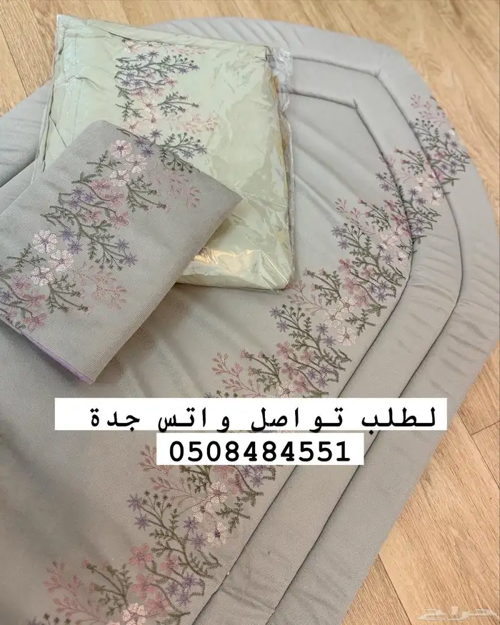 عروض خاصه 0