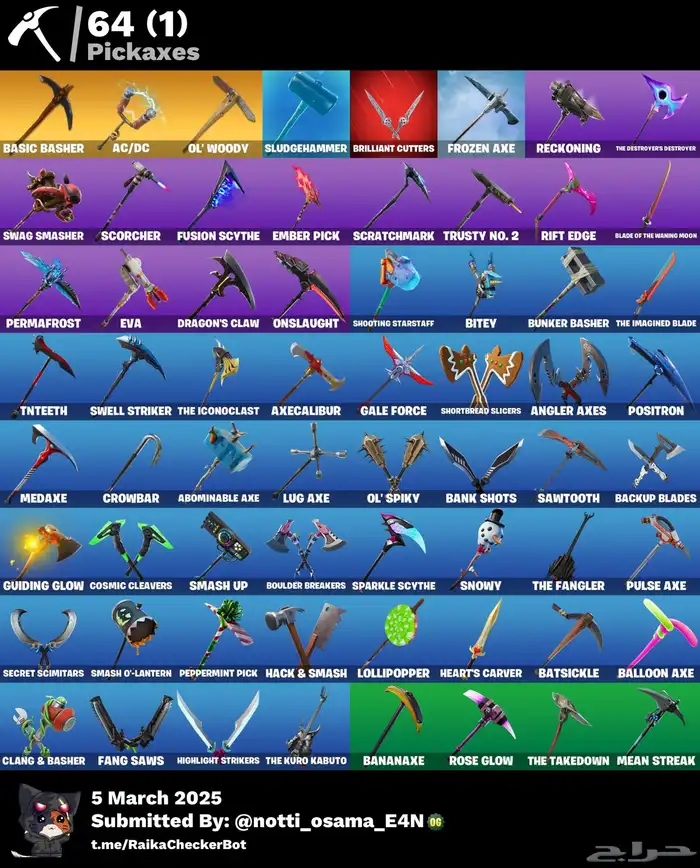 حساب فورت للبيع 8