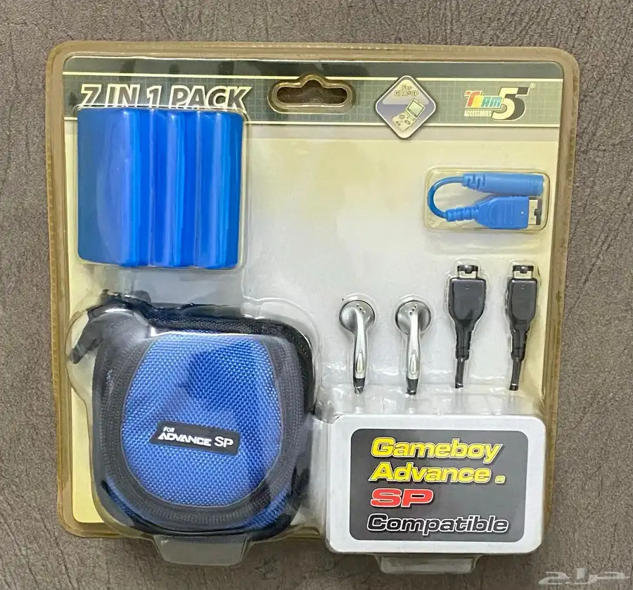 GameBoy Packages 0