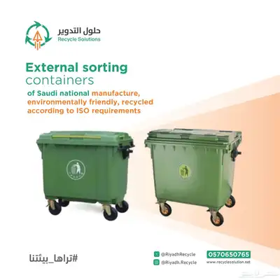 اتلاف الورق والمستندات 6