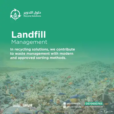 اتلاف الورق والمستندات 9