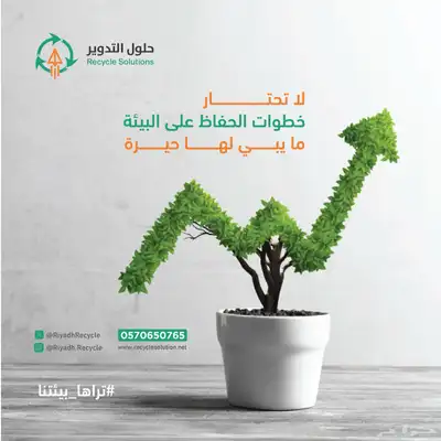 اتلاف الورق والمستندات 8