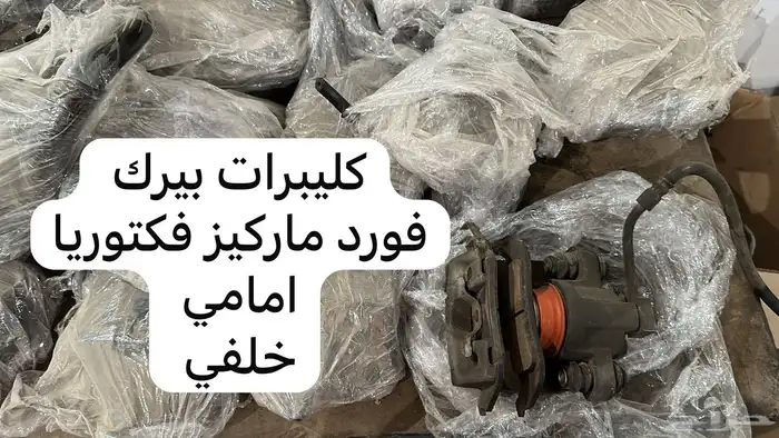 توفير قطع غيار على طلب العميل 22