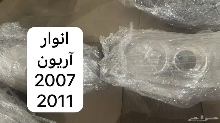 توفير قطع غيار على طلب العميل 29