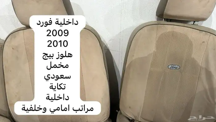 توفير قطع غيار على طلب العميل 9