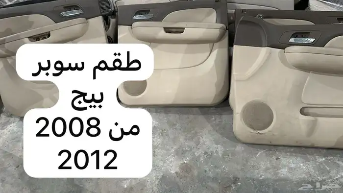 توفير قطع غيار على طلب العميل 7