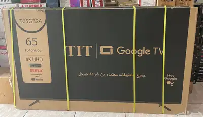 شاشات TIT تلفزيون تي اي تي ارخص اسعار جملة يوجد تابي تمارا 12
