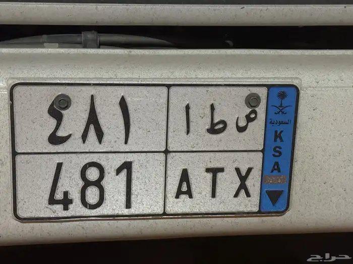 لوحه مميزه معنا وحروف ثلاثيه مرتبه 0