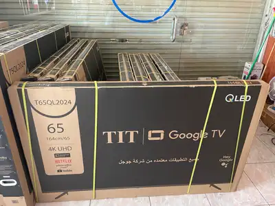 شاشات TIT تلفزيون تي اي تي ارخص اسعار جملة يوجد تابي تمارا 8