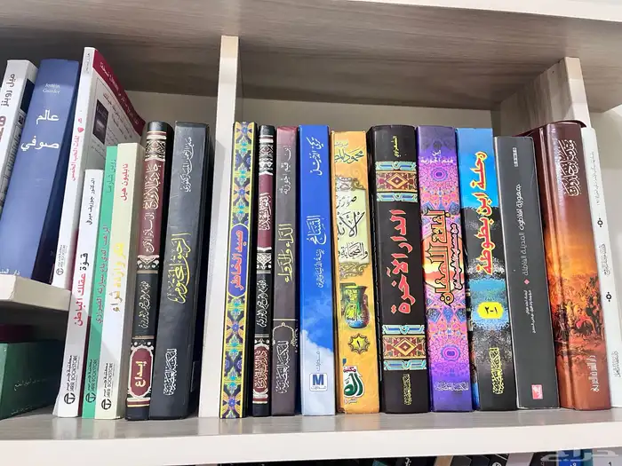 كتب متنوعة 1