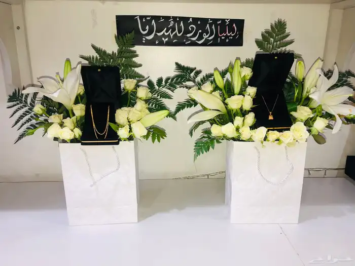 ليليا الورد للهدايا والحفلات 1