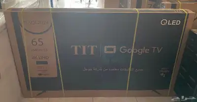شاشات TIT تلفزيون تي اي تي ارخص اسعار جملة يوجد تابي تمارا 14