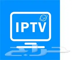 اشتراك i-p-t-v للتلفاز الذكي بباقات رياضيه وآافلام 0