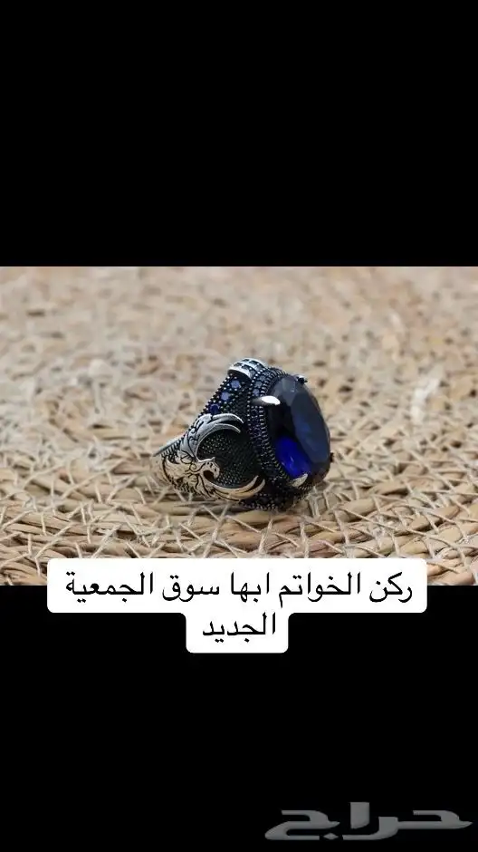 خواتم فضة رجالية 5