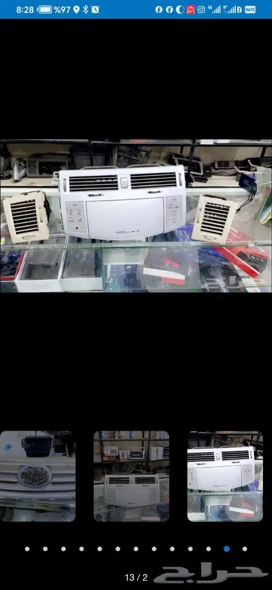 للبيع شبك أفالون 5