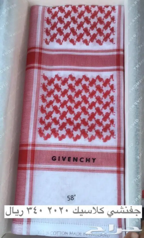 اشمغة شماغ 2