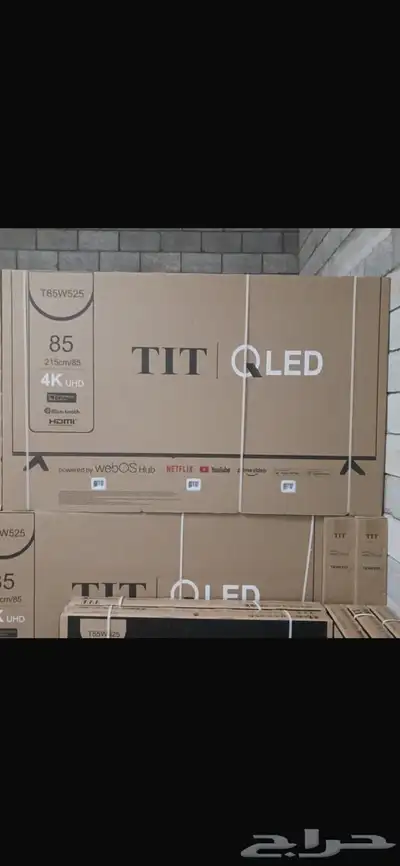 شاشات TIT تلفزيون تي اي تي ارخص اسعار جملة يوجد تابي تمارا 5