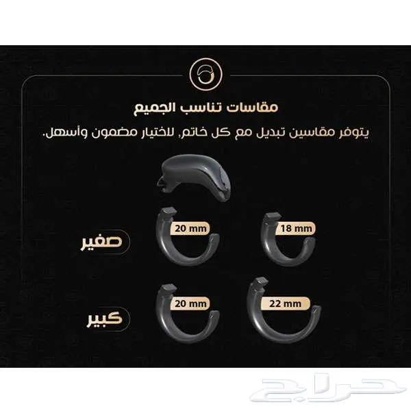 عرض رمضان خاتم تسبيح بسعر مغري 5