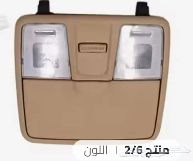 لمبه سقف اكسنت 2