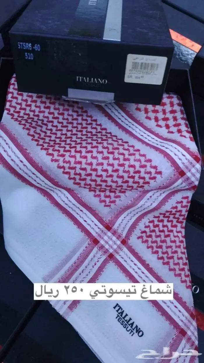 اشمغة شماغ 5