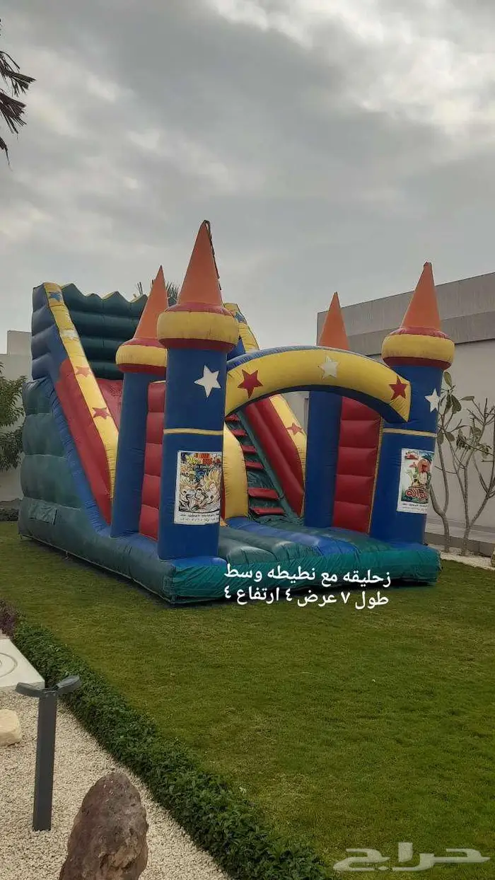 اجار نطيطات العاب زحاليق نطيطه الرمال 4