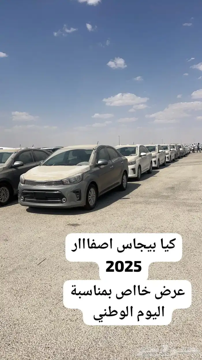 تاجير سيارات شهري اقتصادي ايجار سيارات شهري 0