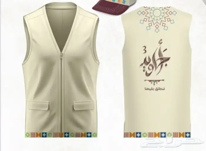 تفصيل ستر   وملابس عمال   زي موحد   مطاعم   فنادق   تخرج 1
