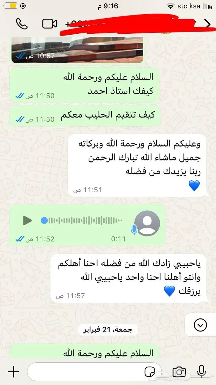 حليب ماعز طازج 3