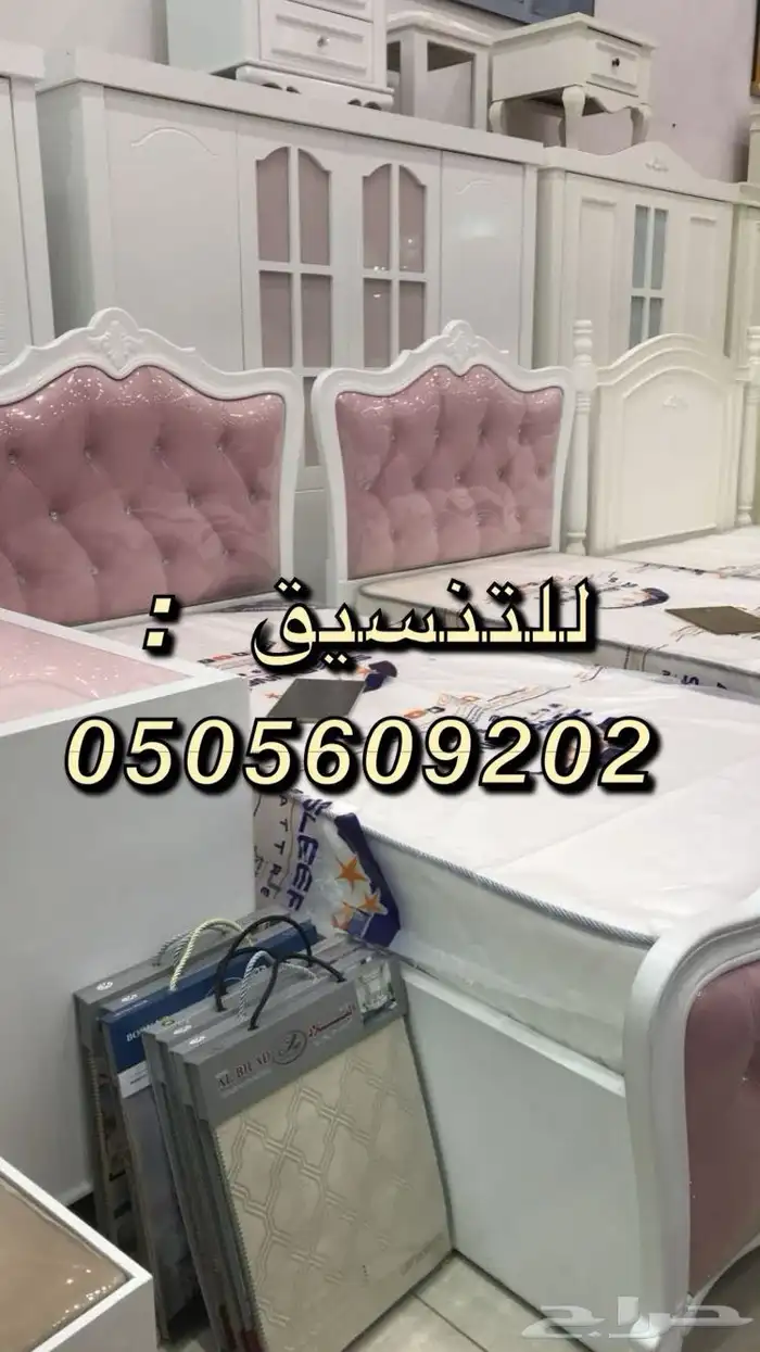 تفصيل دواليب كنبات غرف نوم ستائر ويفي على حسب الطلب 64