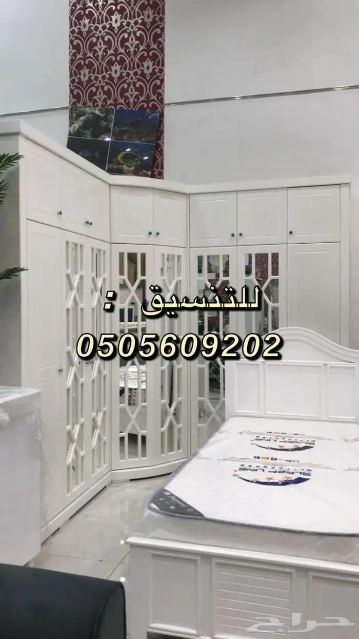 تفصيل دواليب كنبات غرف نوم ستائر ويفي على حسب الطلب 65
