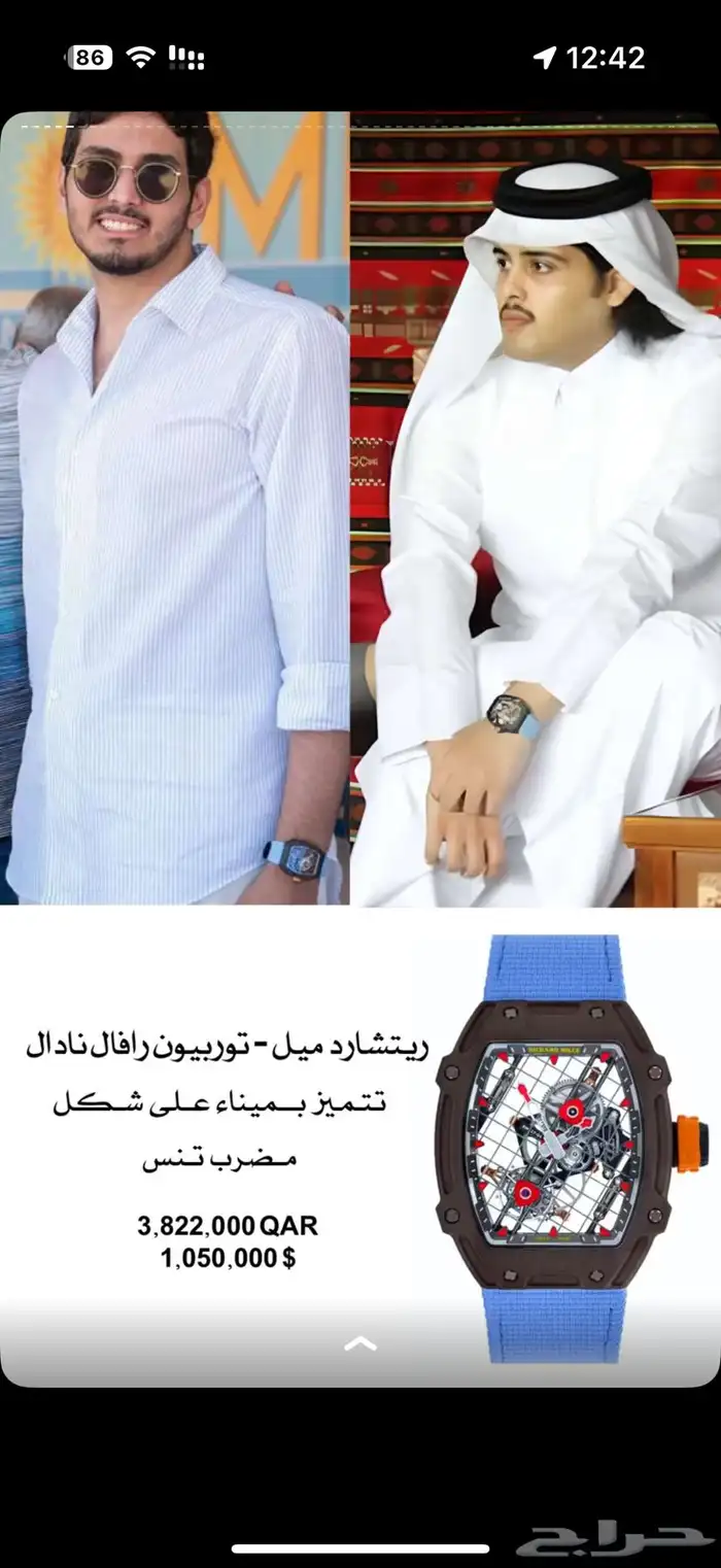 أفخم واغلى الساعات العالمية 85
