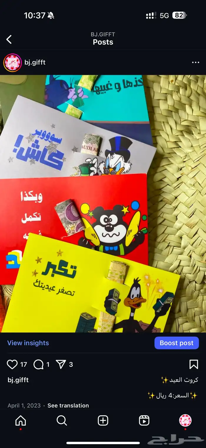 توزيعات بأقل الأسعار 1