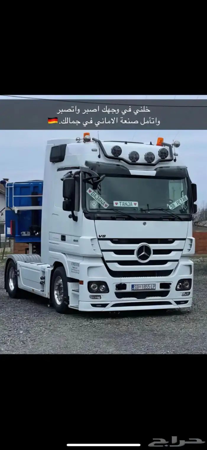 تريله سطحه 13 ونص جوانب الاماني في ينبع وايا اتجاه مطلوبه حم 0