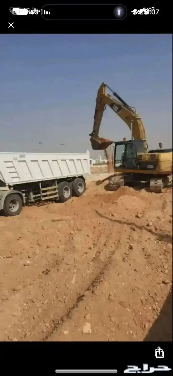 مقاولات حفر وترحيل وتوريد 0