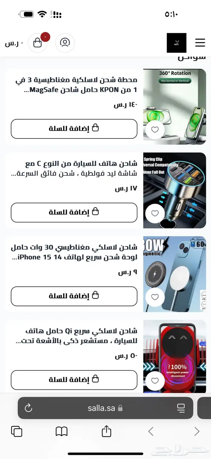متجر الكتروني 1