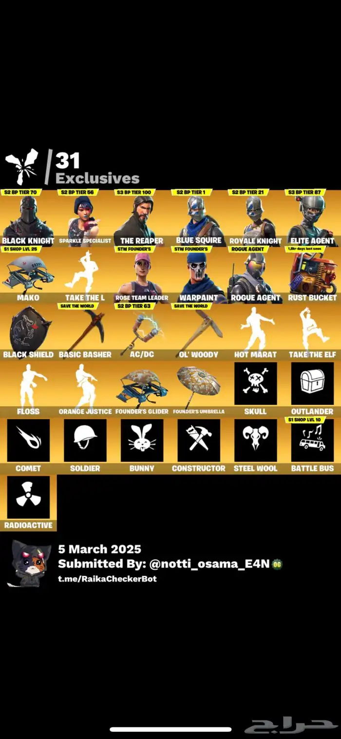 حساب فورت للبيع 9