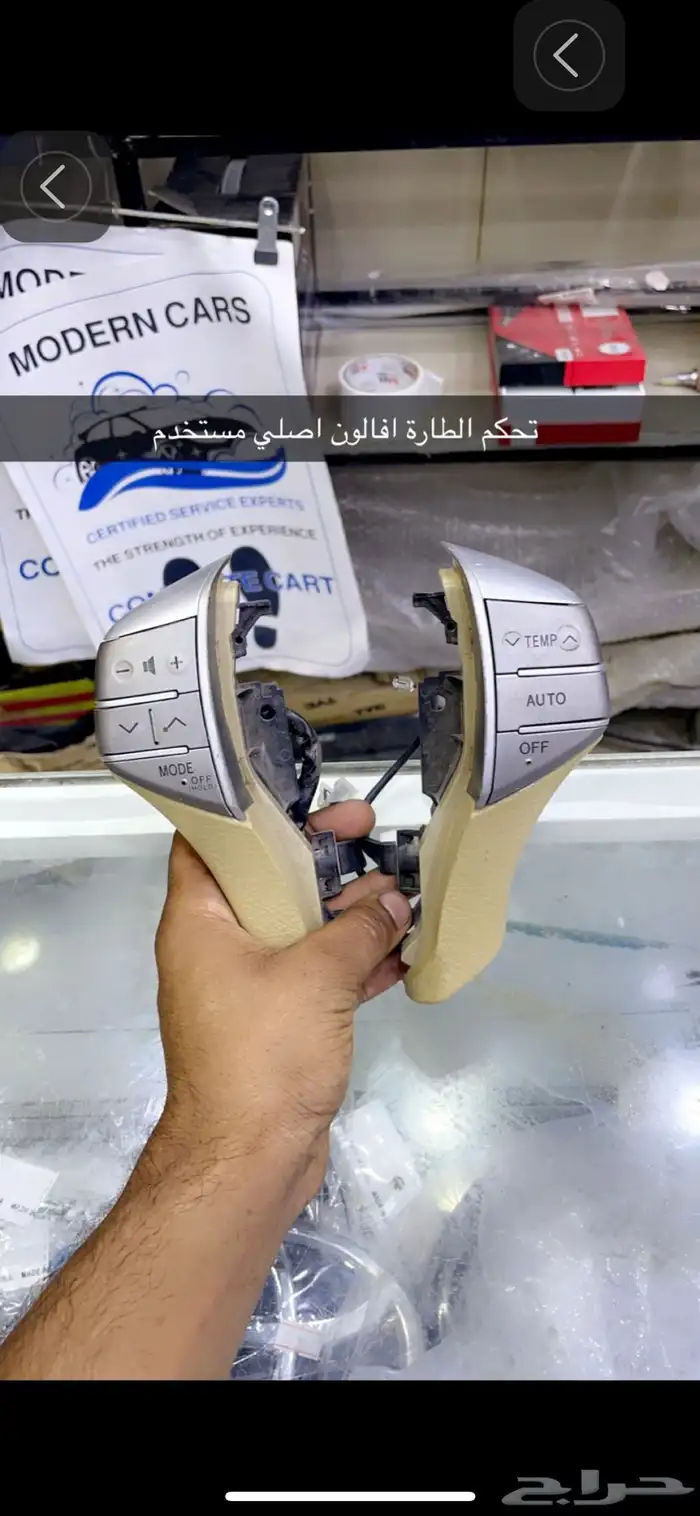 للبيع شبك أفالون 12